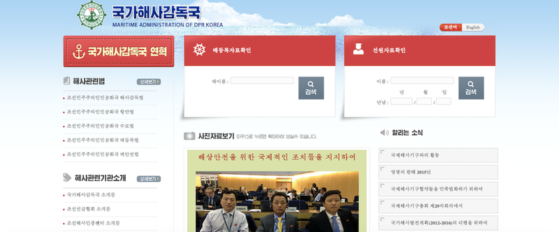 Illustration for article titled Corea del Norte solo tiene 28 páginas web, pero son todas adorables